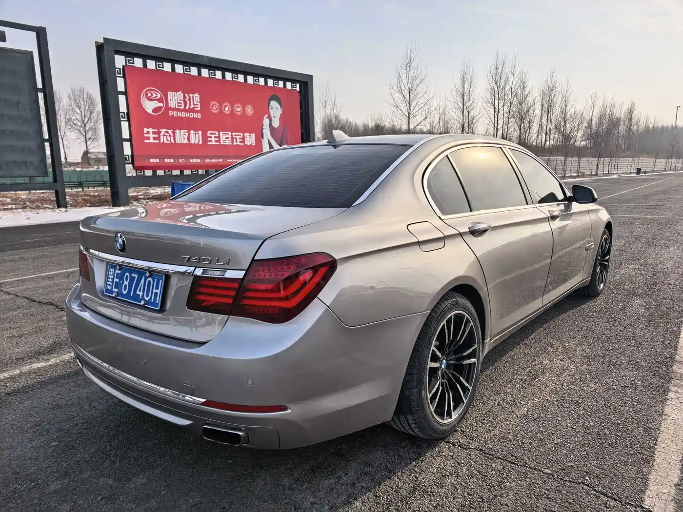 صورة 8 - BMW 7 Series