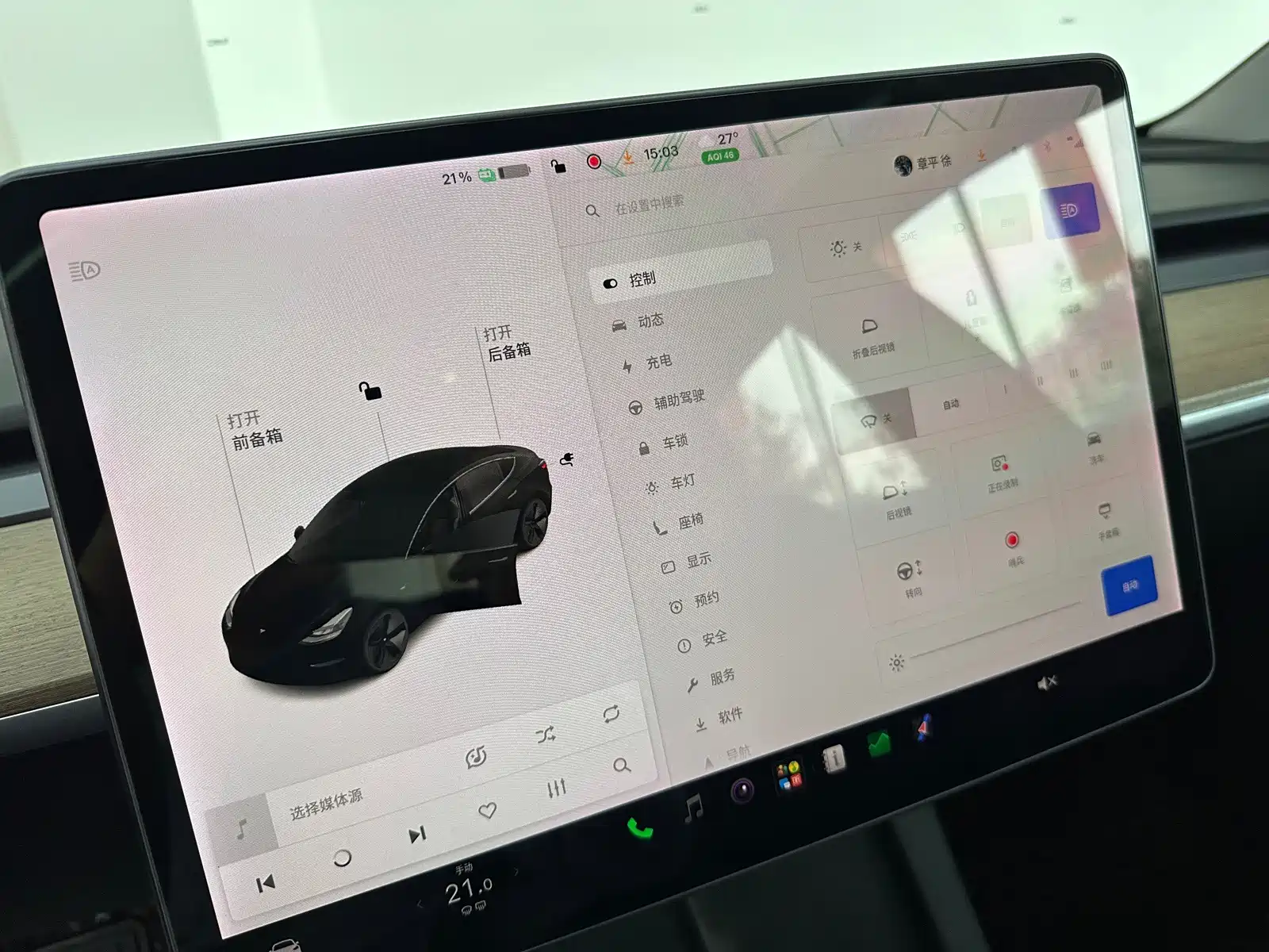 Photo 9 - Tesla Model 3