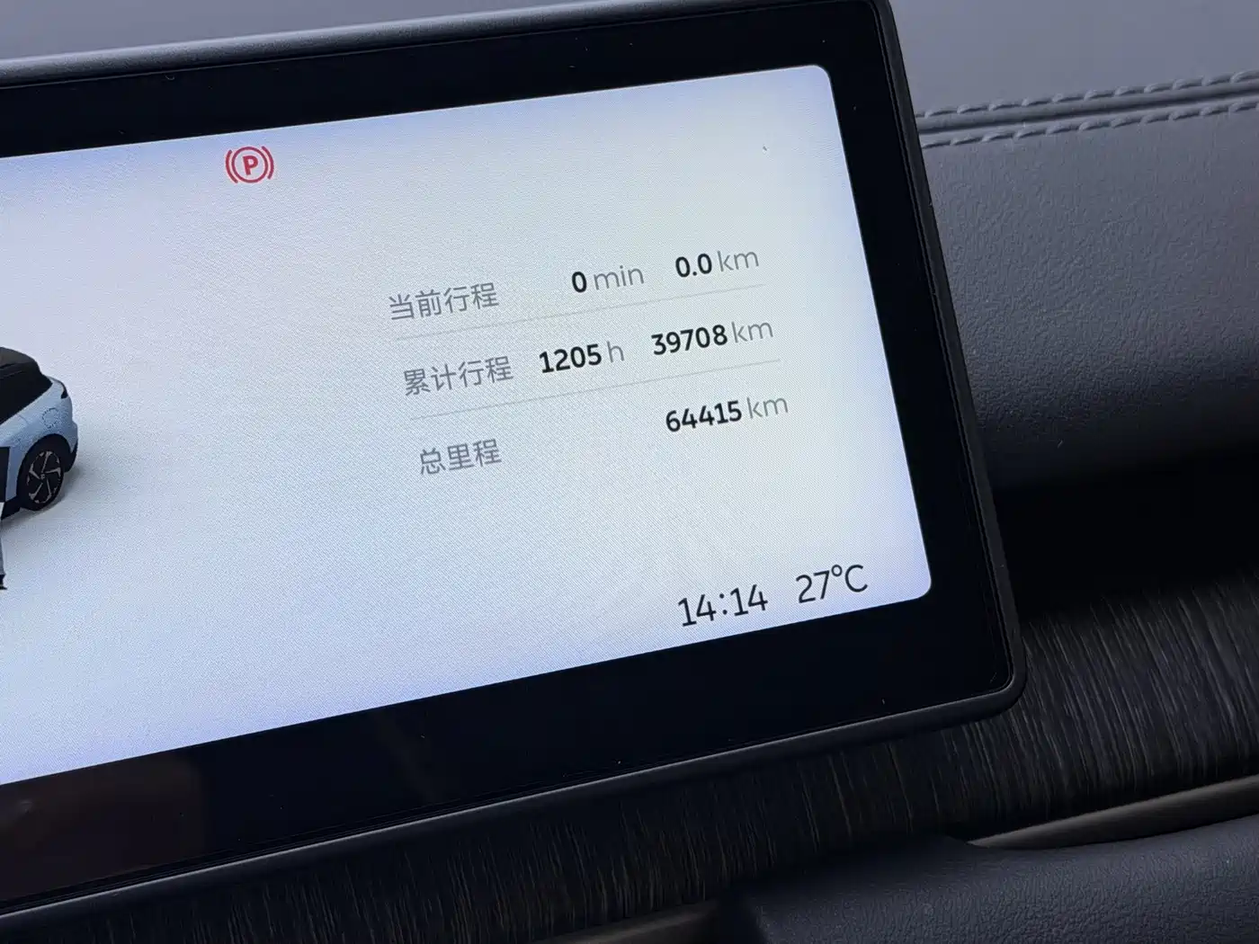 NIO ES6 2023 2023 75kWh
