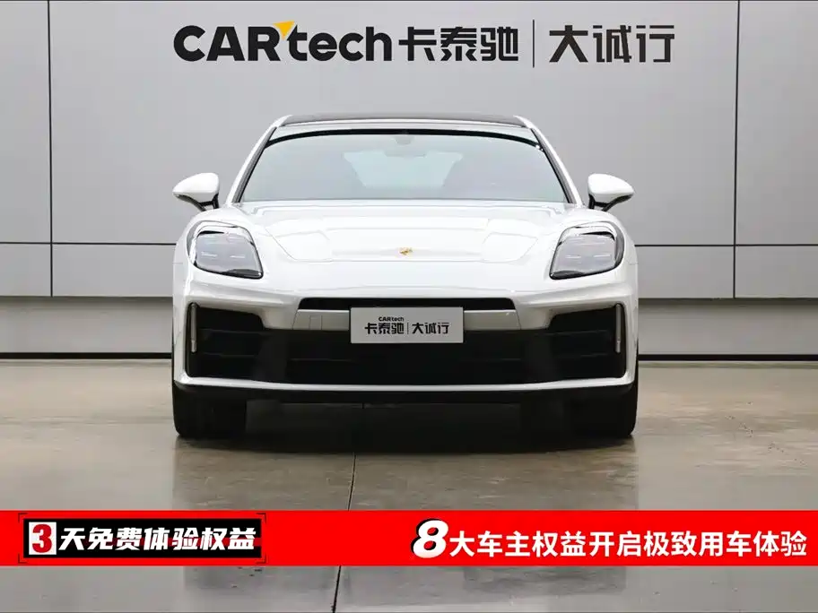 Porsche Panamera 2024 Panamera 2.9T фото 2