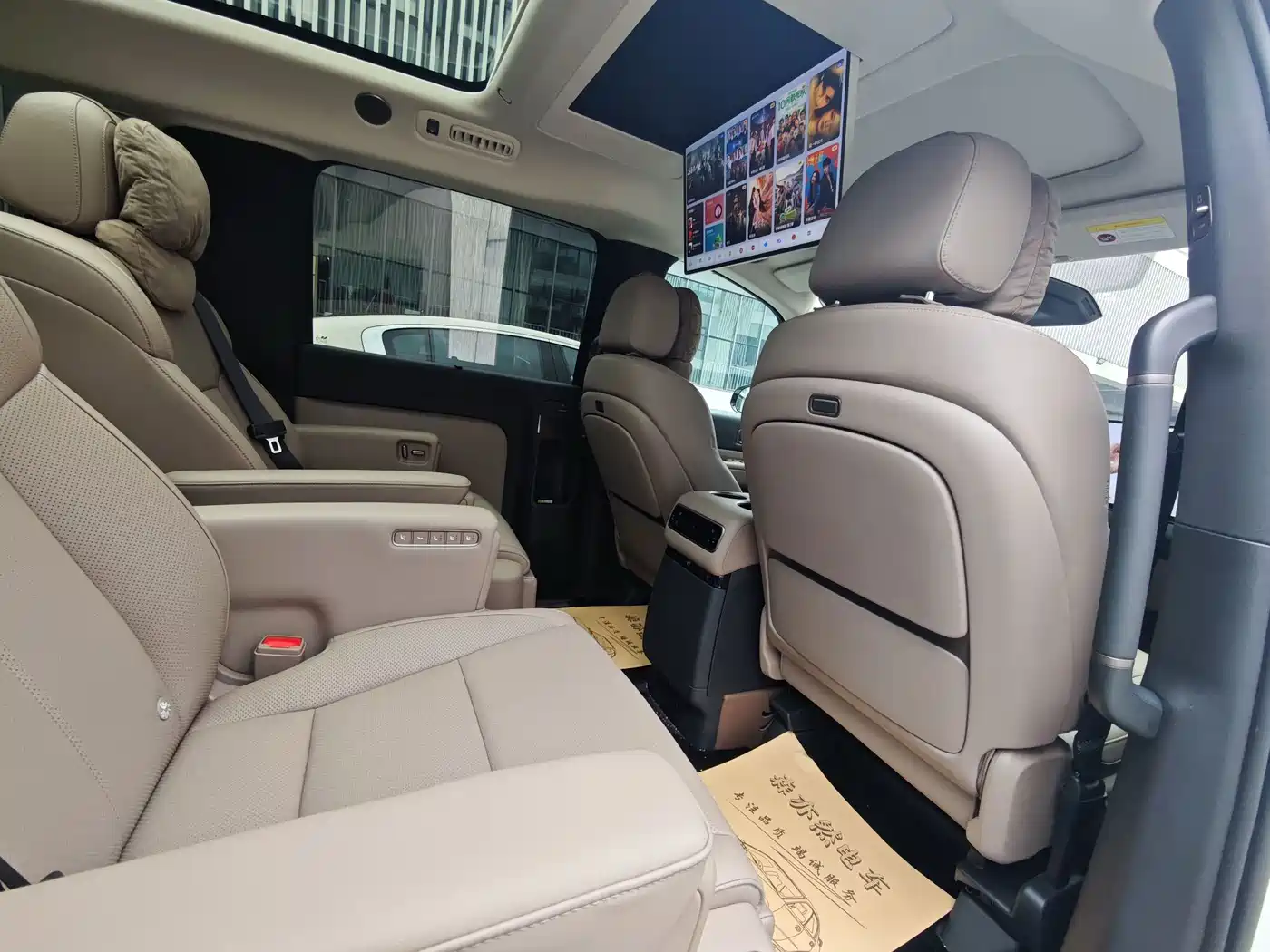 Li Auto MEGA 2025 2025 Model Home Family Special Edition
