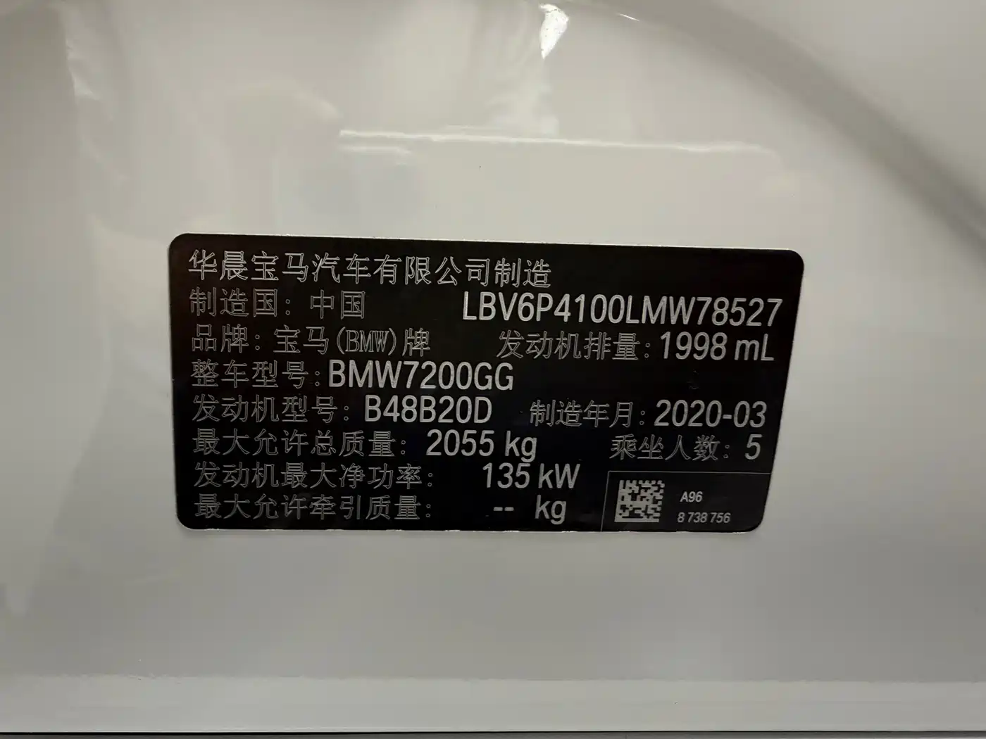BMW 3 Series 2020 325Li M Sport Black Night Package фото 16
