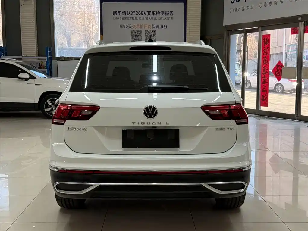 Volkswagen Tiguan L 2023 280TSI 2WD Trend Limited Edition фото 5