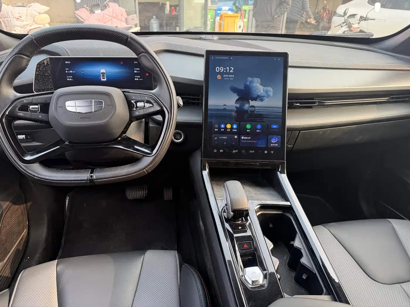 GEELY AUTOMOBILE BOYUE