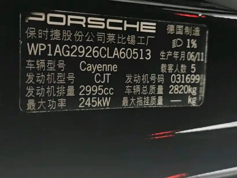 Porsche Cayenne 2011 Cayenne 3.0T фото 11