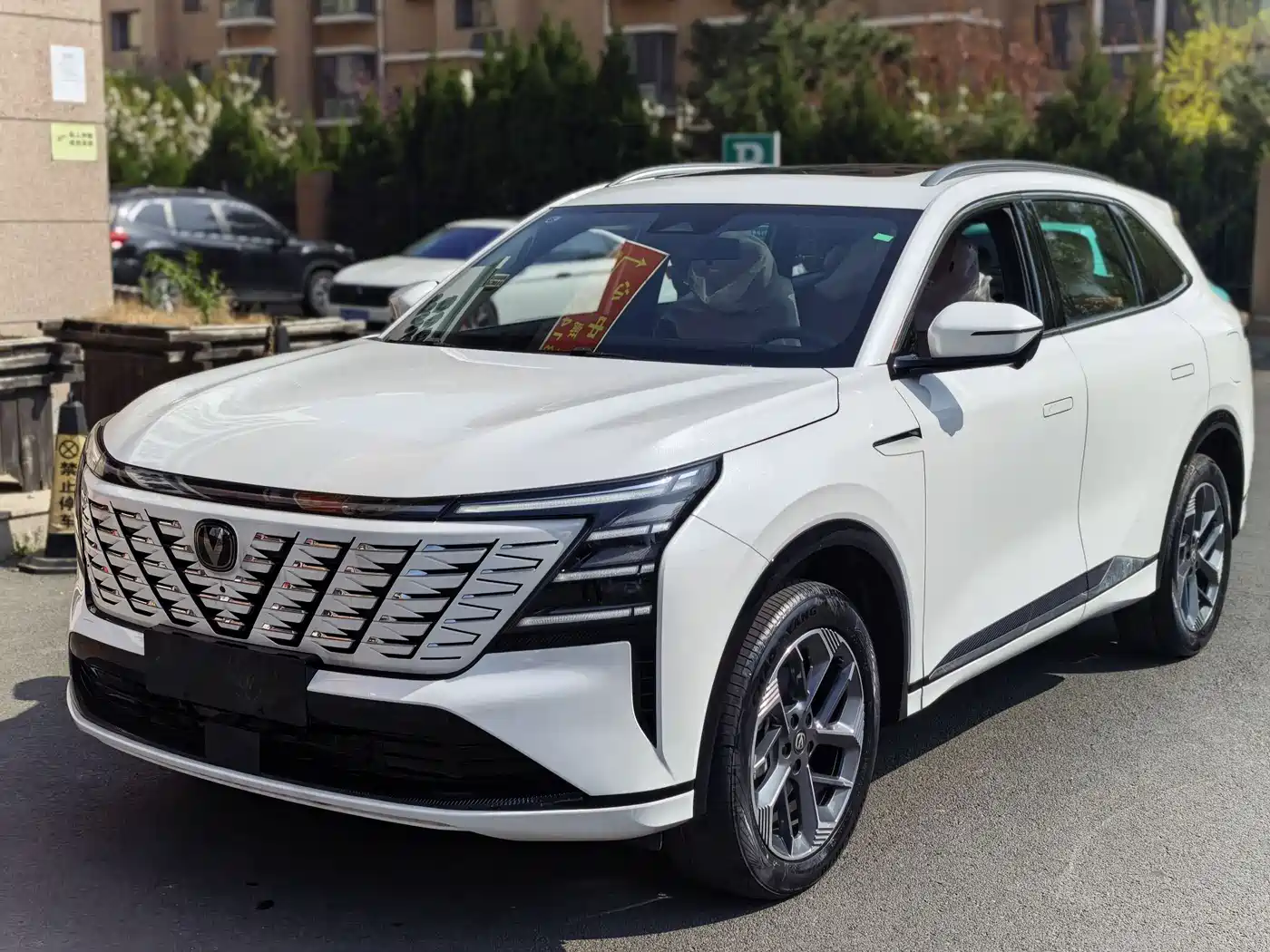 CHANG'AN CS75PLUS