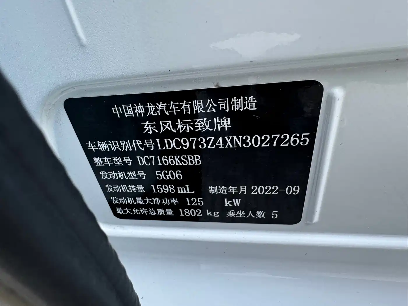 Peugeot 408 2022 2022 1.6T Progressive Edition
