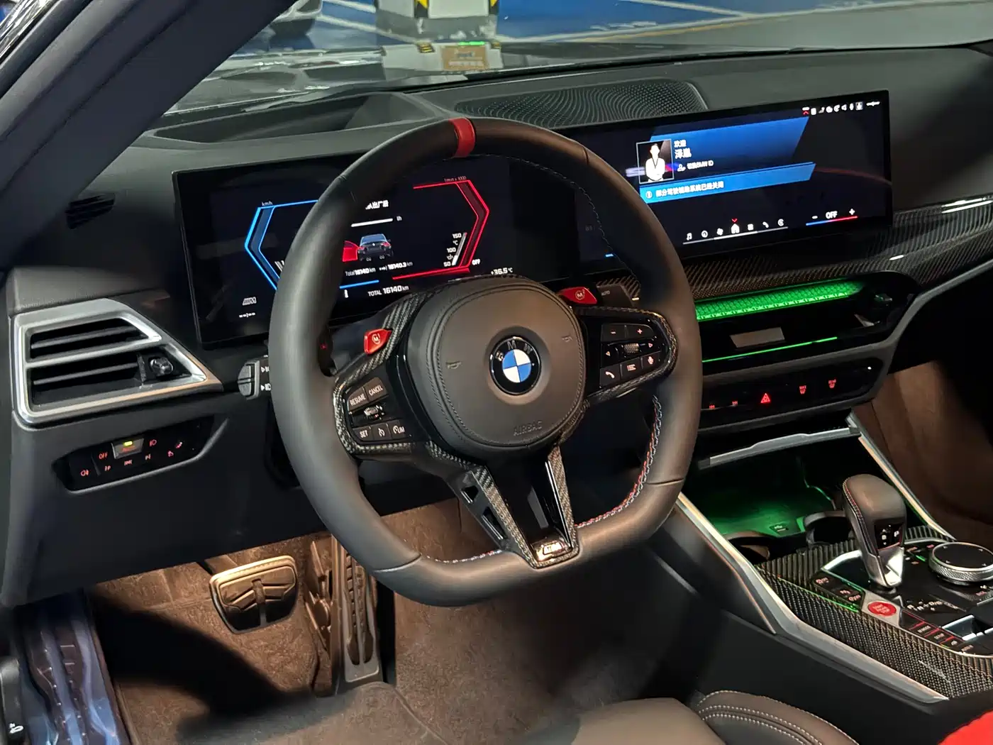 BMW M2 2025 2024 M2