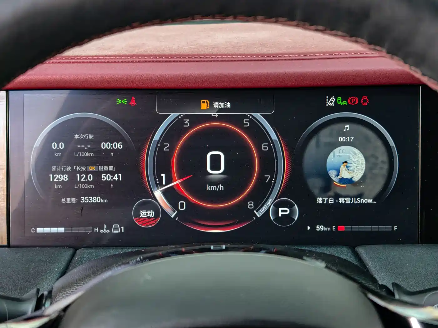 GAC Trumpchi Trumpchi M8 2023 Model Master Series 400T Flagship Edition фото 9