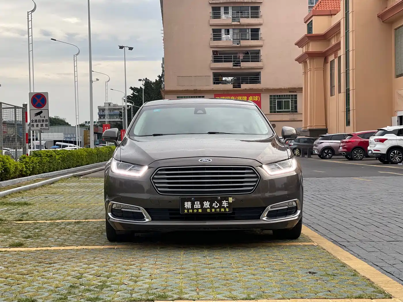 Ford Taurus 2016 2015 EcoBoost 245 Luxury