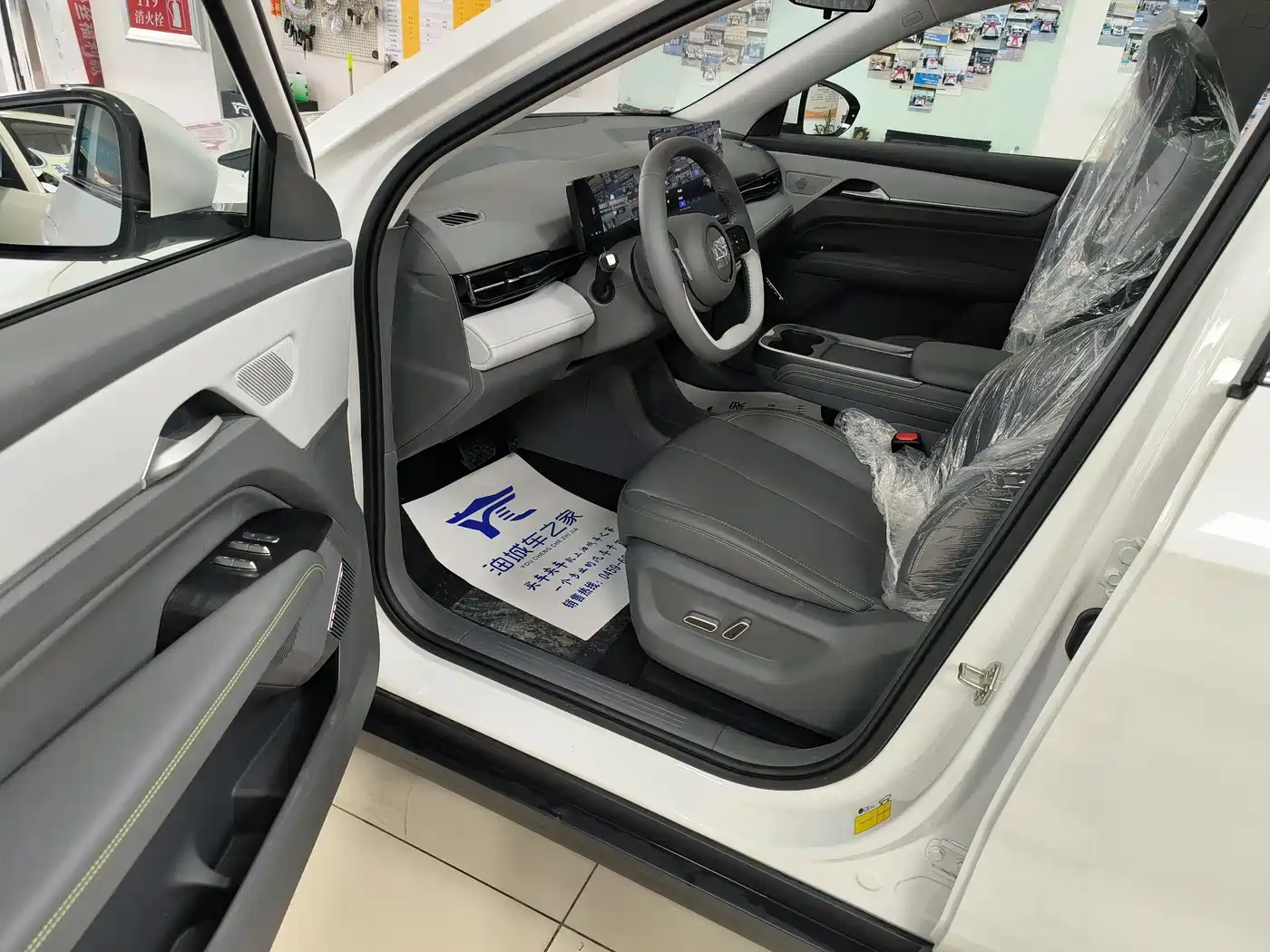 Besturn Yueyi 03 2026 2025 Model 445km Joy Edition