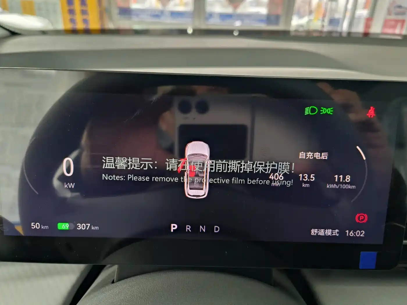 Besturn Yueyi 03 2026 2025 Model 445km Joy Edition