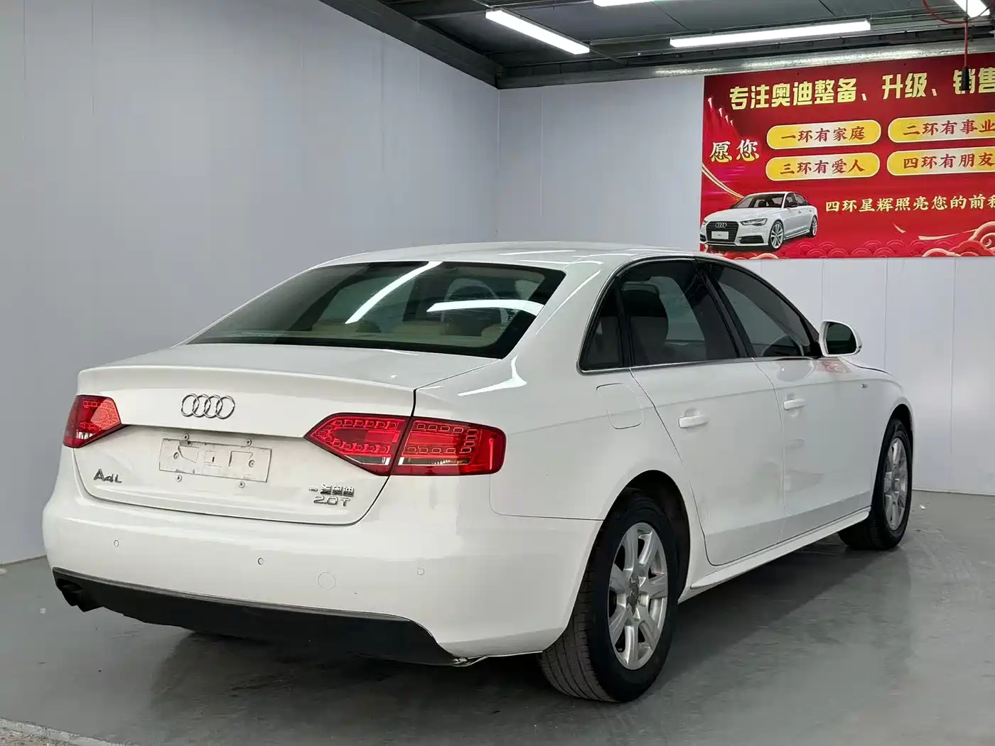 Audi A4L 2012 2.0 TFSI Automatic Technology фото 4
