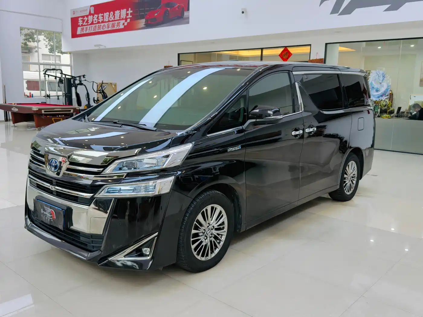 Toyota Vellfire 2020 2019 Hybrid 2.5L HV Luxury Edition