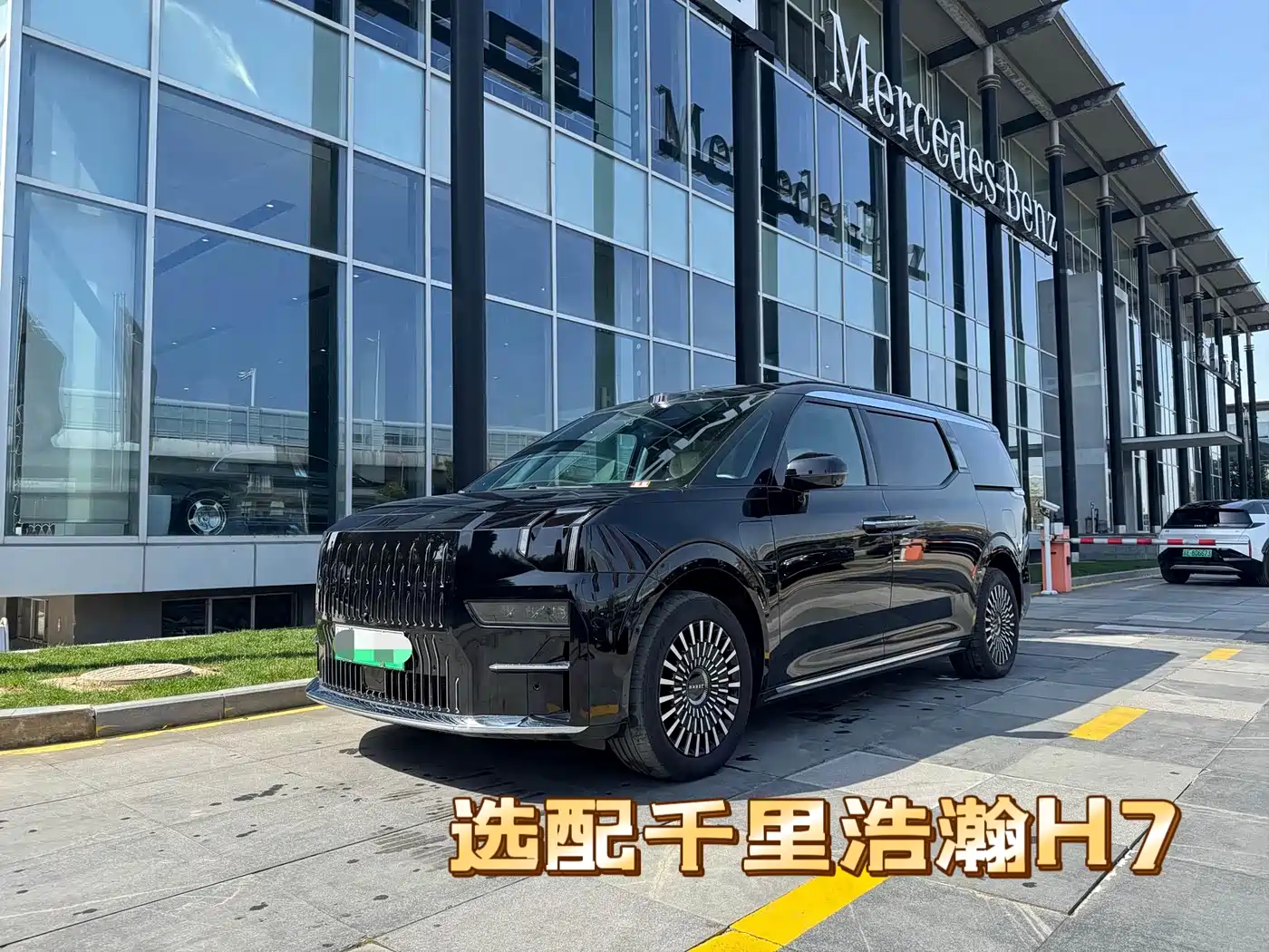 ZEEKR EXTREME KRYPTON 009