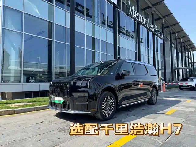 ZEEKR EXTREME KRYPTON 009