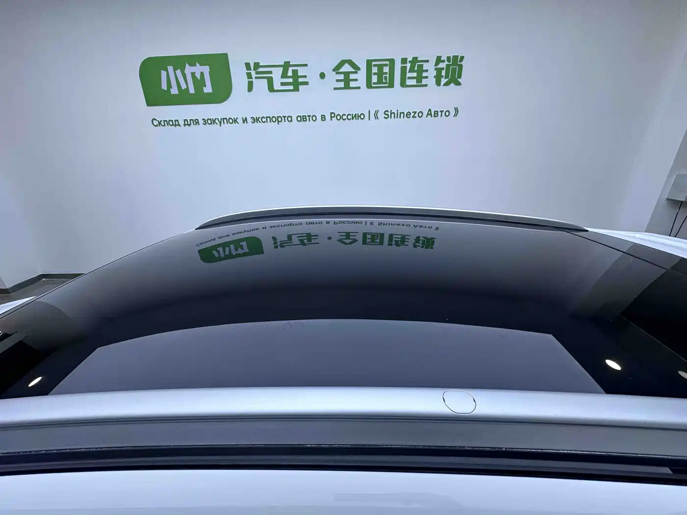 GEELY AUTOMOBILE EMGRAND S