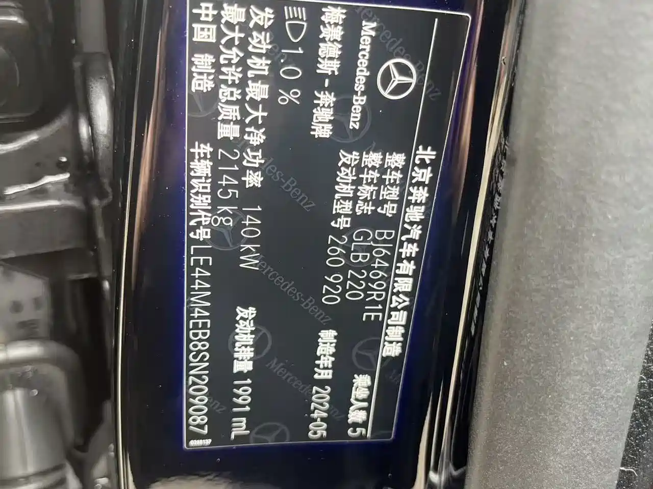 Mercedes-Benz GLB 2025 2025 Model GLB 220 Fashion Style