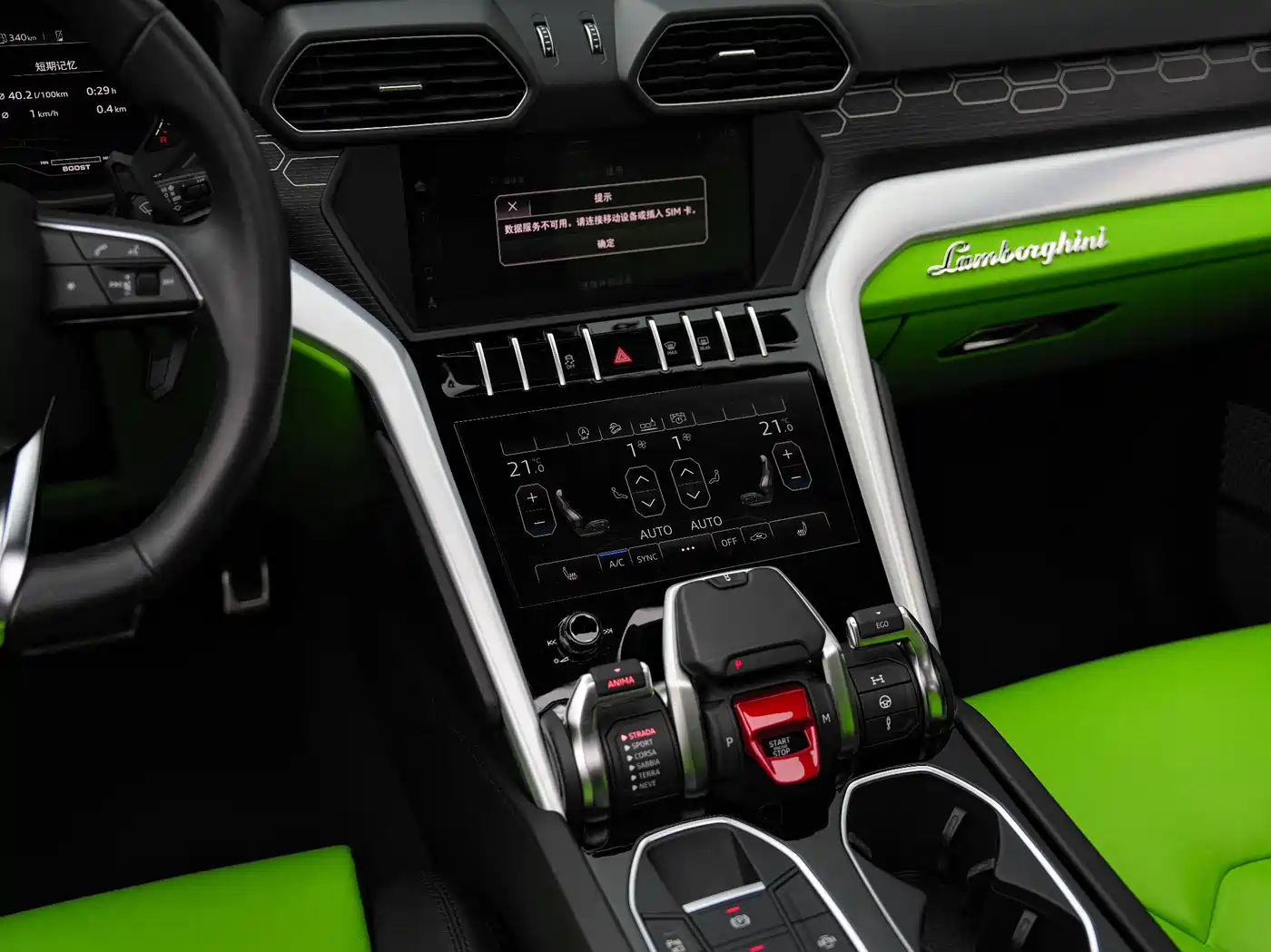 Lamborghini Urus 2019 2018 4.0T V8