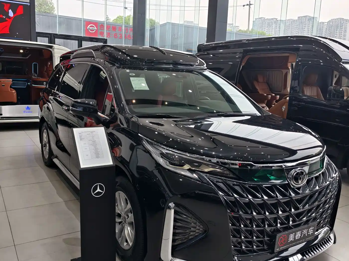 Toyota Granvia 2026 Model 2.5L Hybrid Prestige PLUS AWD Trim фото 3