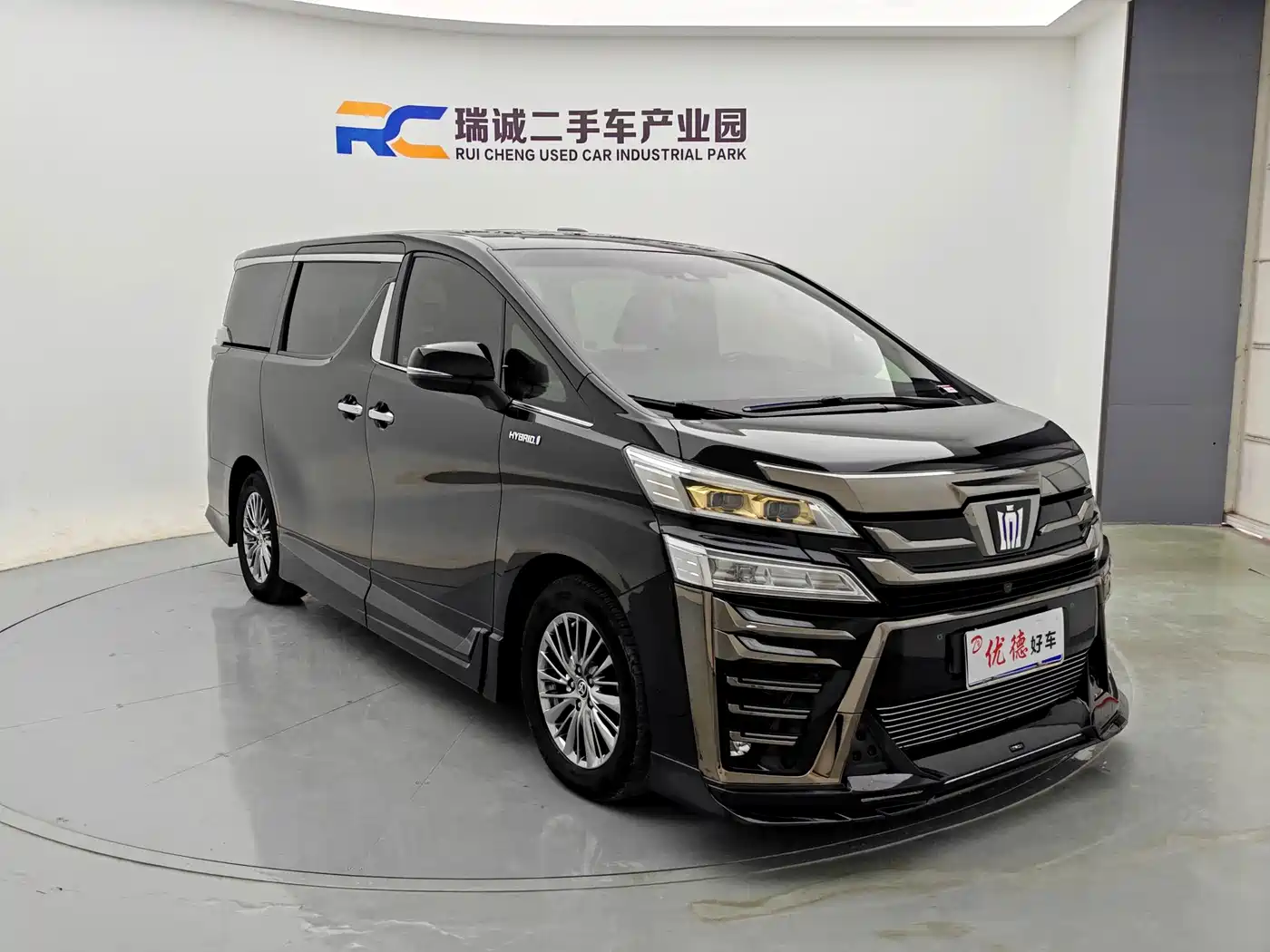 Photo 22 - Toyota Vellfire