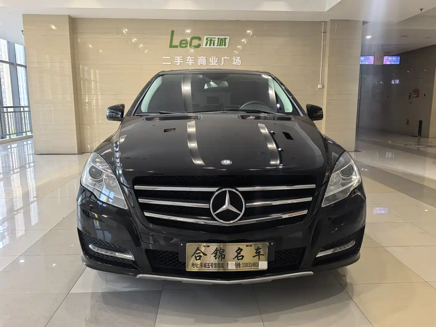 Mercedes-Benz R-Class 2017 R 320 4MATIC Business Collector's Edition