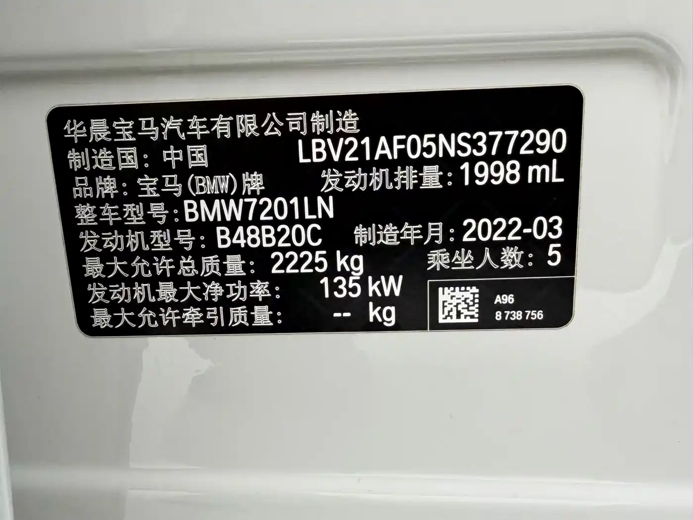 BMW 5 Series 2022 Facelift 525Li M Sport Package фото 18