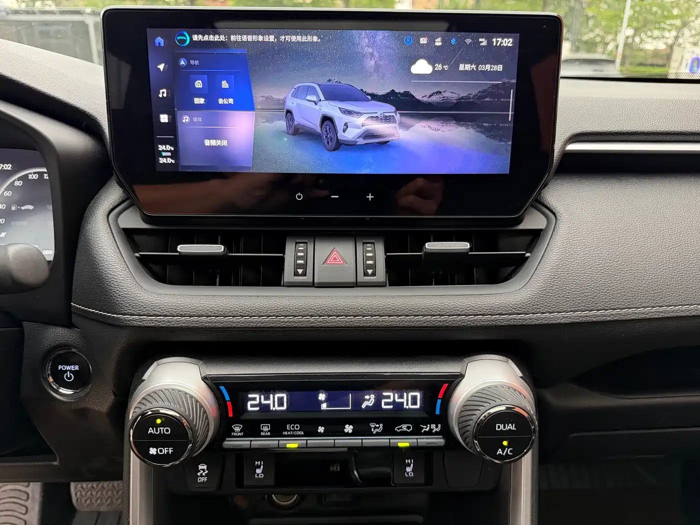 Toyota RAV4 Rongfang 2023 Hybrid 2.5L E-CVT 2WD Elite Plus Edition фото 19