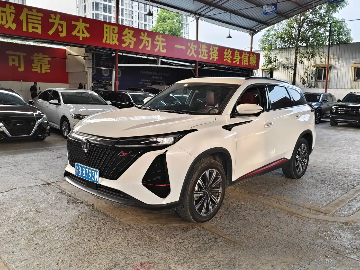 Фото 1 - Changan CS75 PLUS