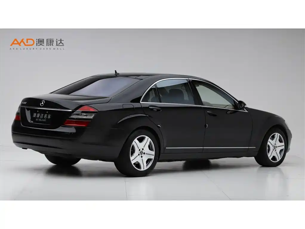Photo 3 - Mercedes-Benz S-Class