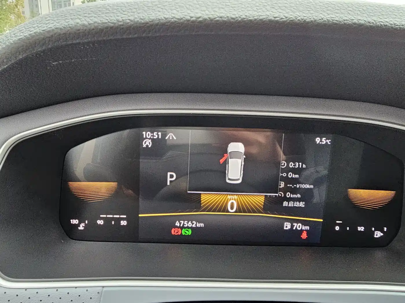 Volkswagen Lavida 2023 280TSI DSG Comfort Edition фото 8