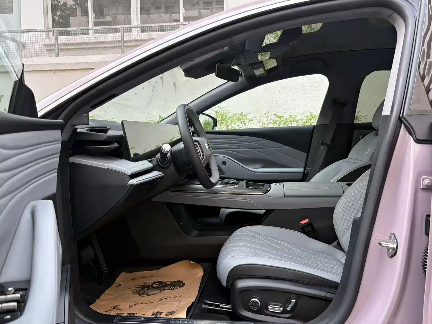 GEELY GALAXY GALAXY E8