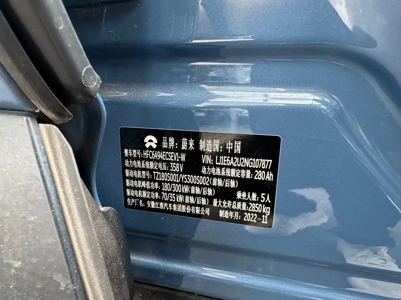 NIO ES7 2022 2022 100kWh First Edition