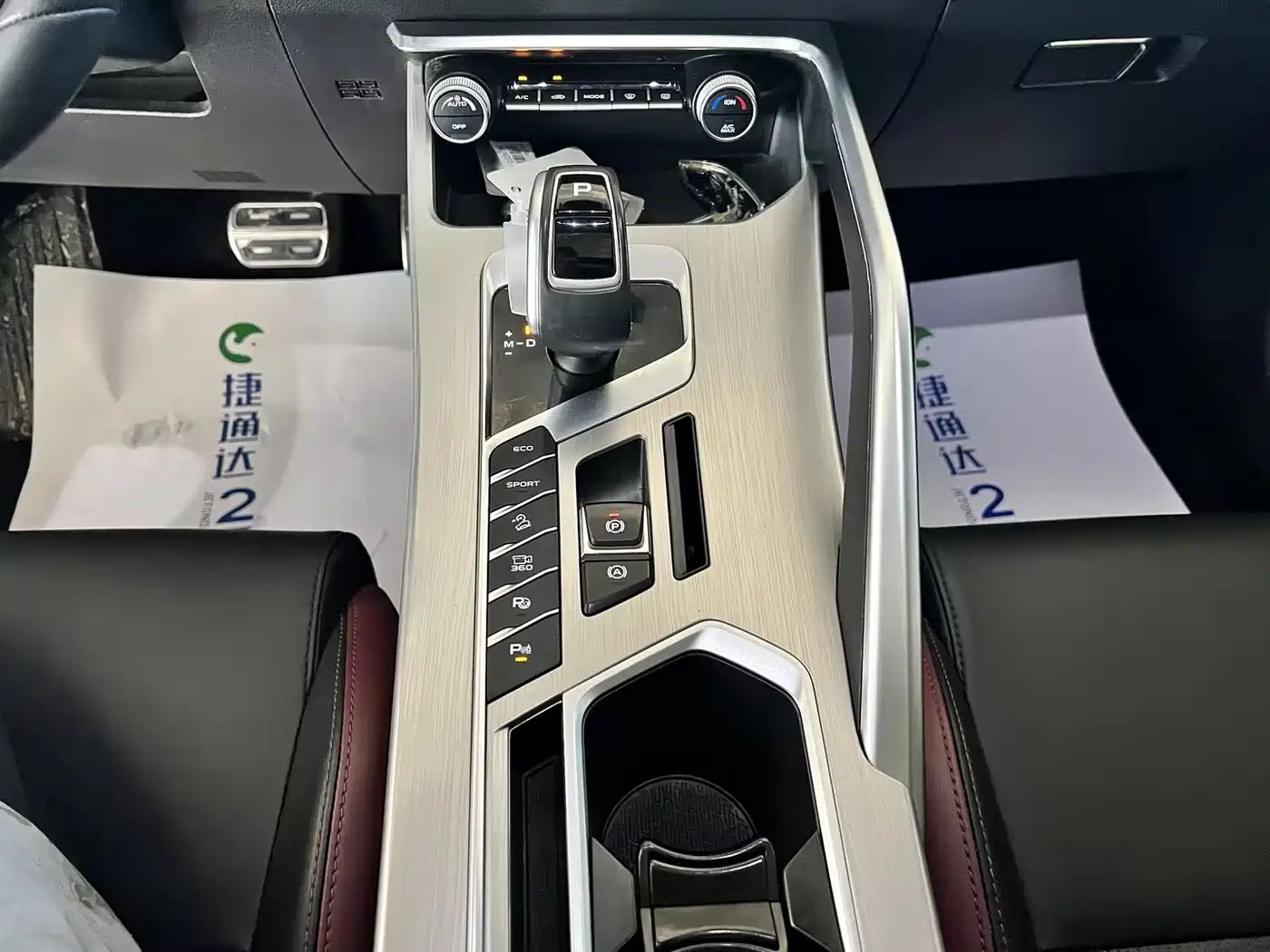 Фото 23 - Geely Binyue