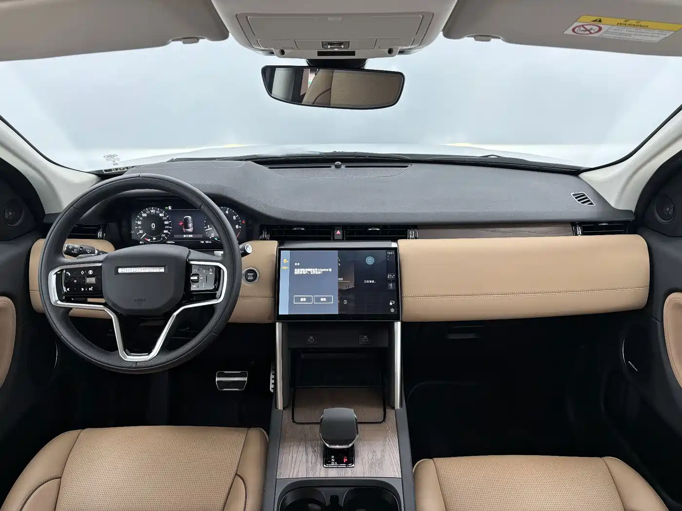 Land Rover Discovery Sport 2025 2025 249PS Performance Tech Edition