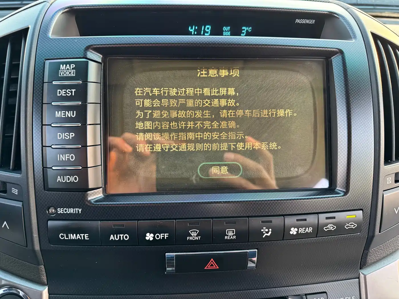 Toyota Land Cruiser 2007 4.7L Automatic VX-R фото 20