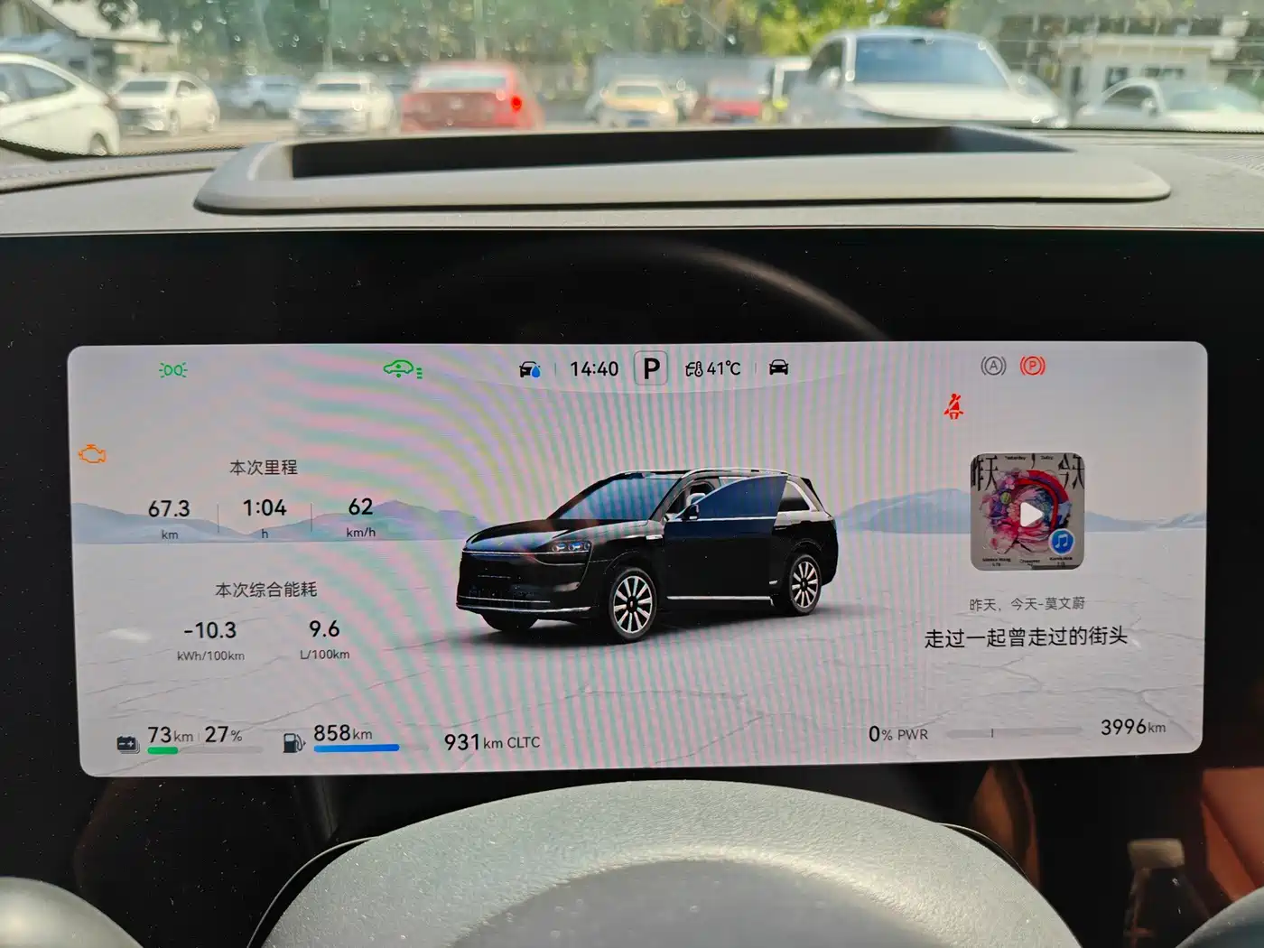 2026 AITO Wenjie AITO M9