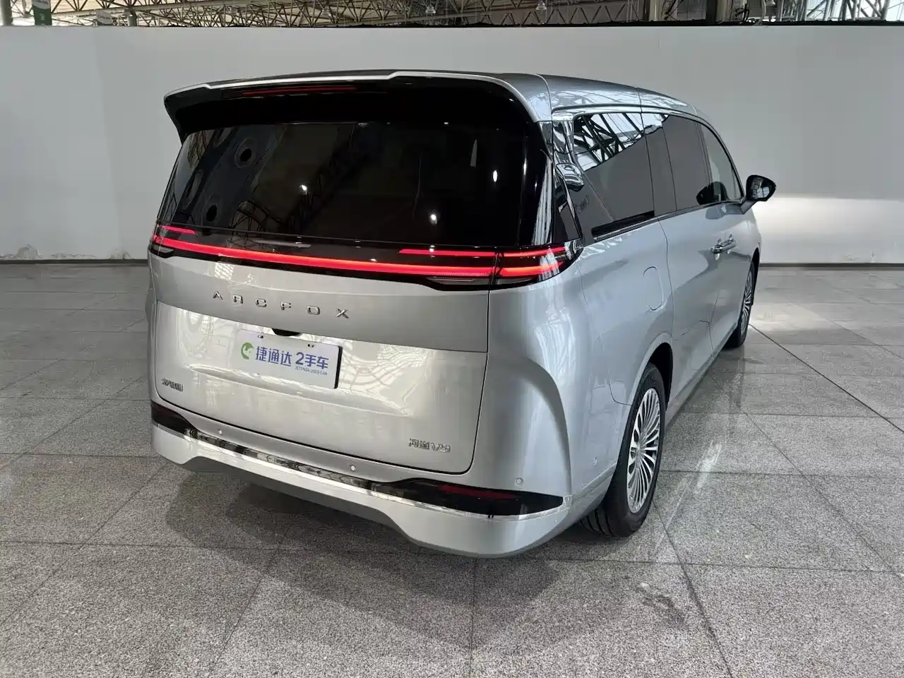 2026 ARCFOX WenDao V9