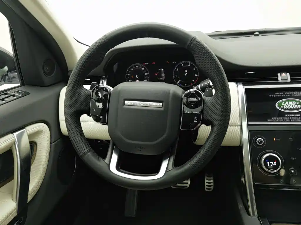 Photo 11 - Land Rover Discovery Sport