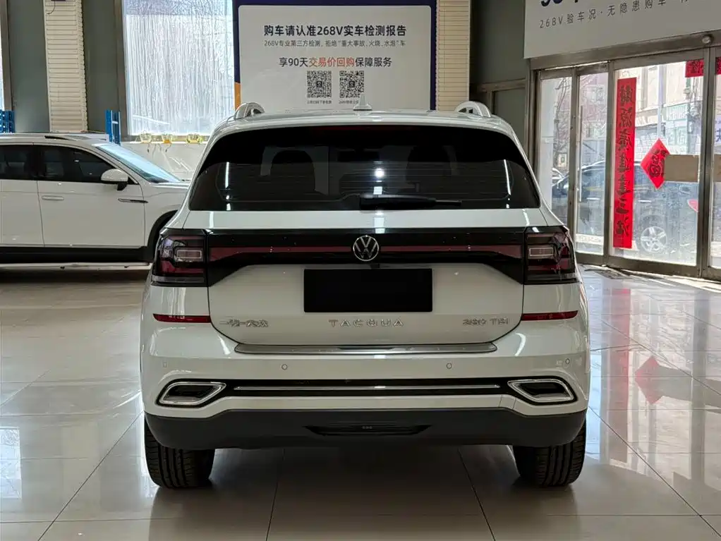 VOLKSWAGEN EXPLORING THE SHADOW