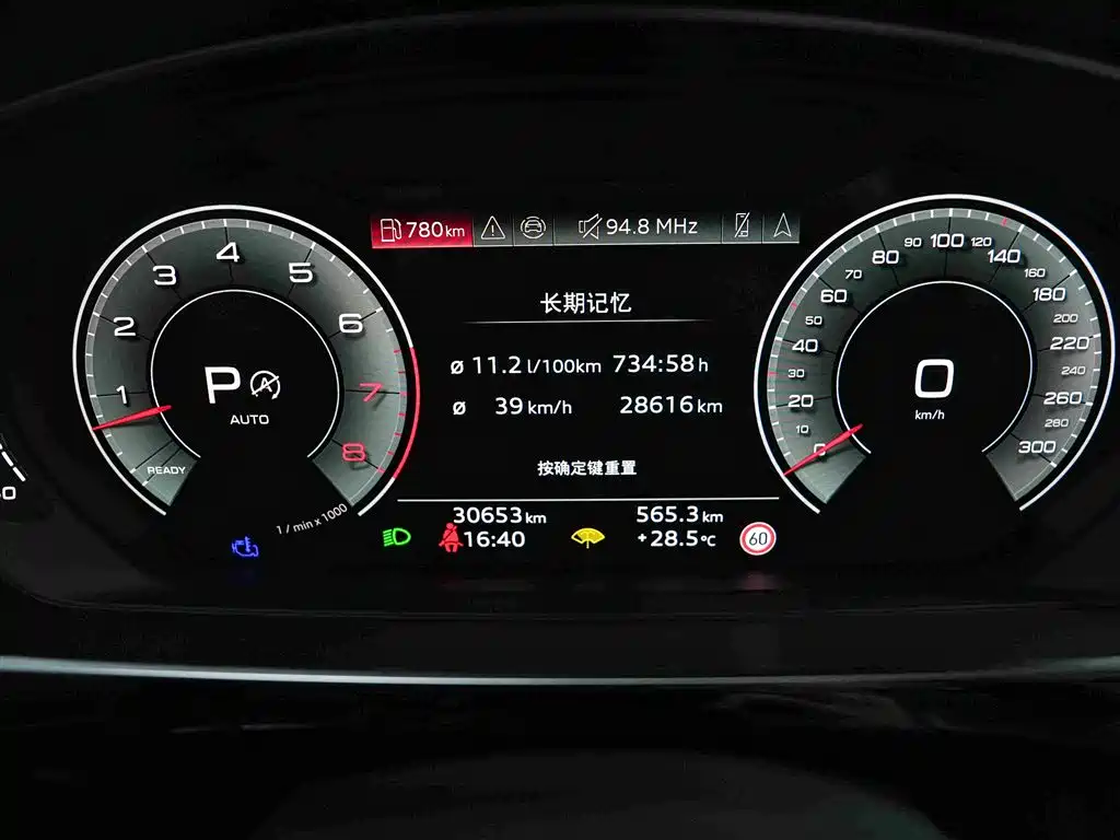 Фото 7 - Audi A8