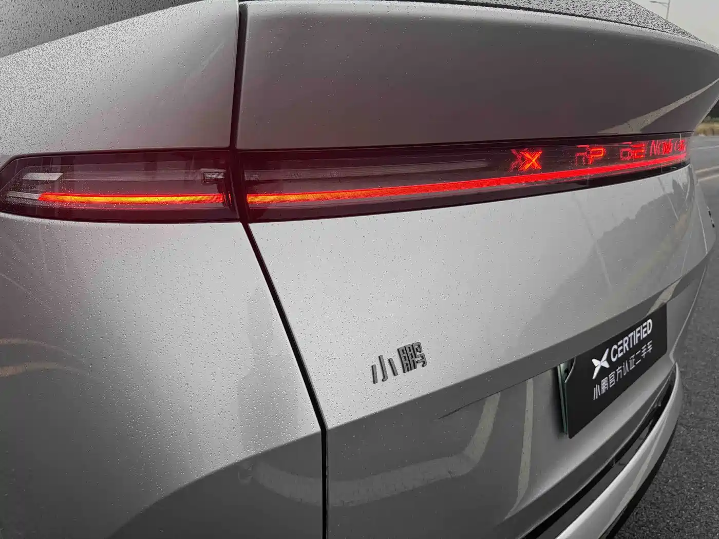 XPeng X9 2026 2025 Extended Range Edition