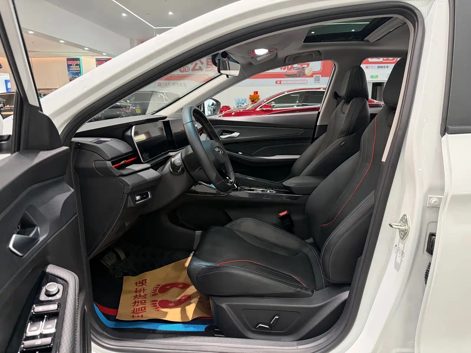 Фото 4 - Geely Binrui