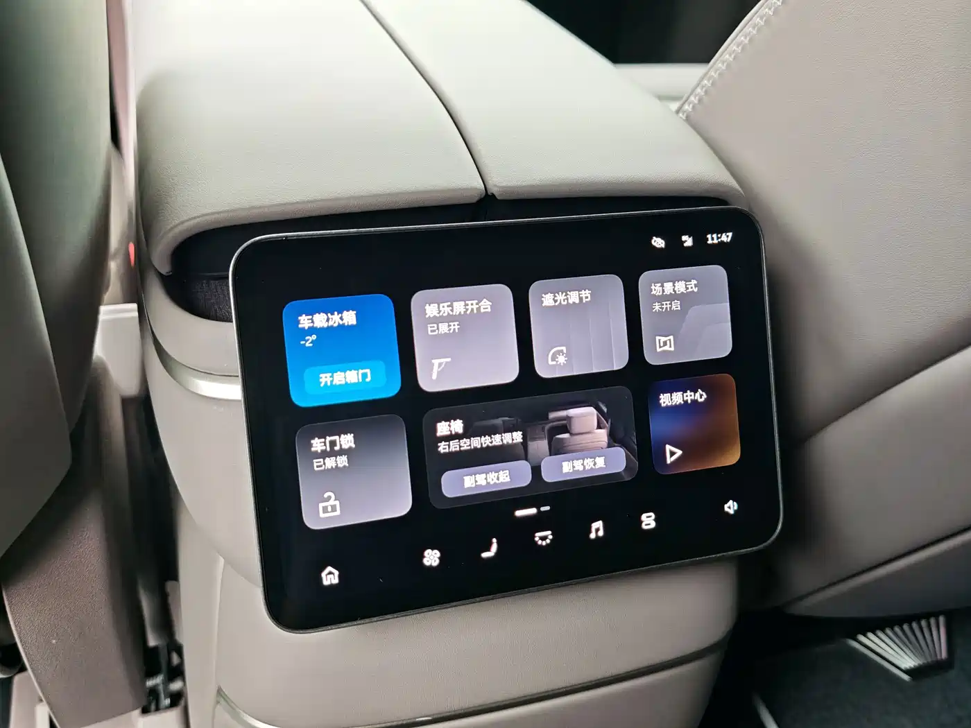 NIO ES8 2026 2025 Base Model