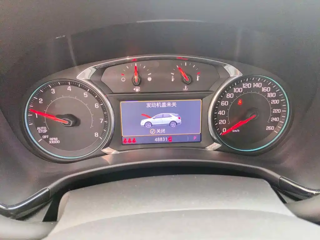 2023 Chevrolet Equinox
