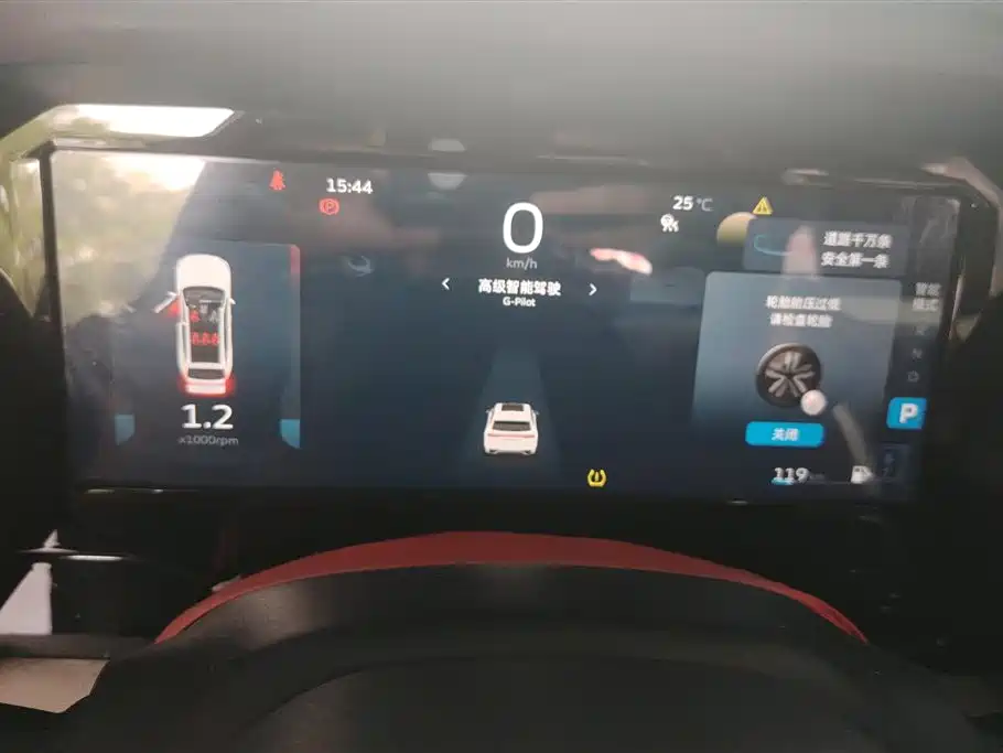 GEELY AUTOMOBILE XINGYUE L