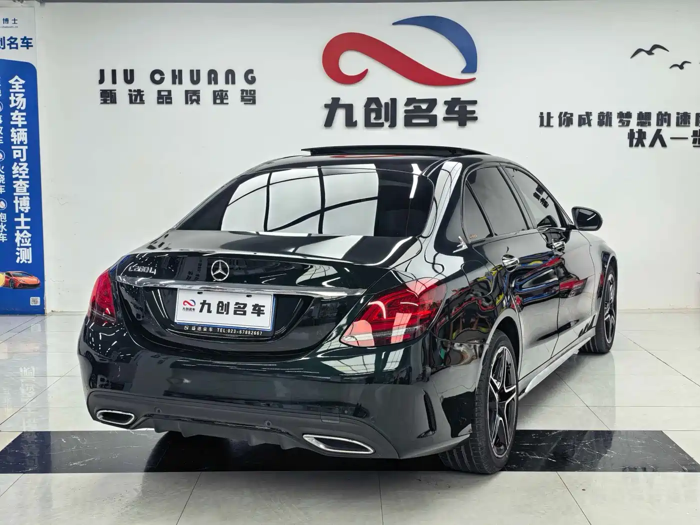 Mercedes-Benz C-Class 2021 C 260 L Sport Starry Exclusive Edition фото 6