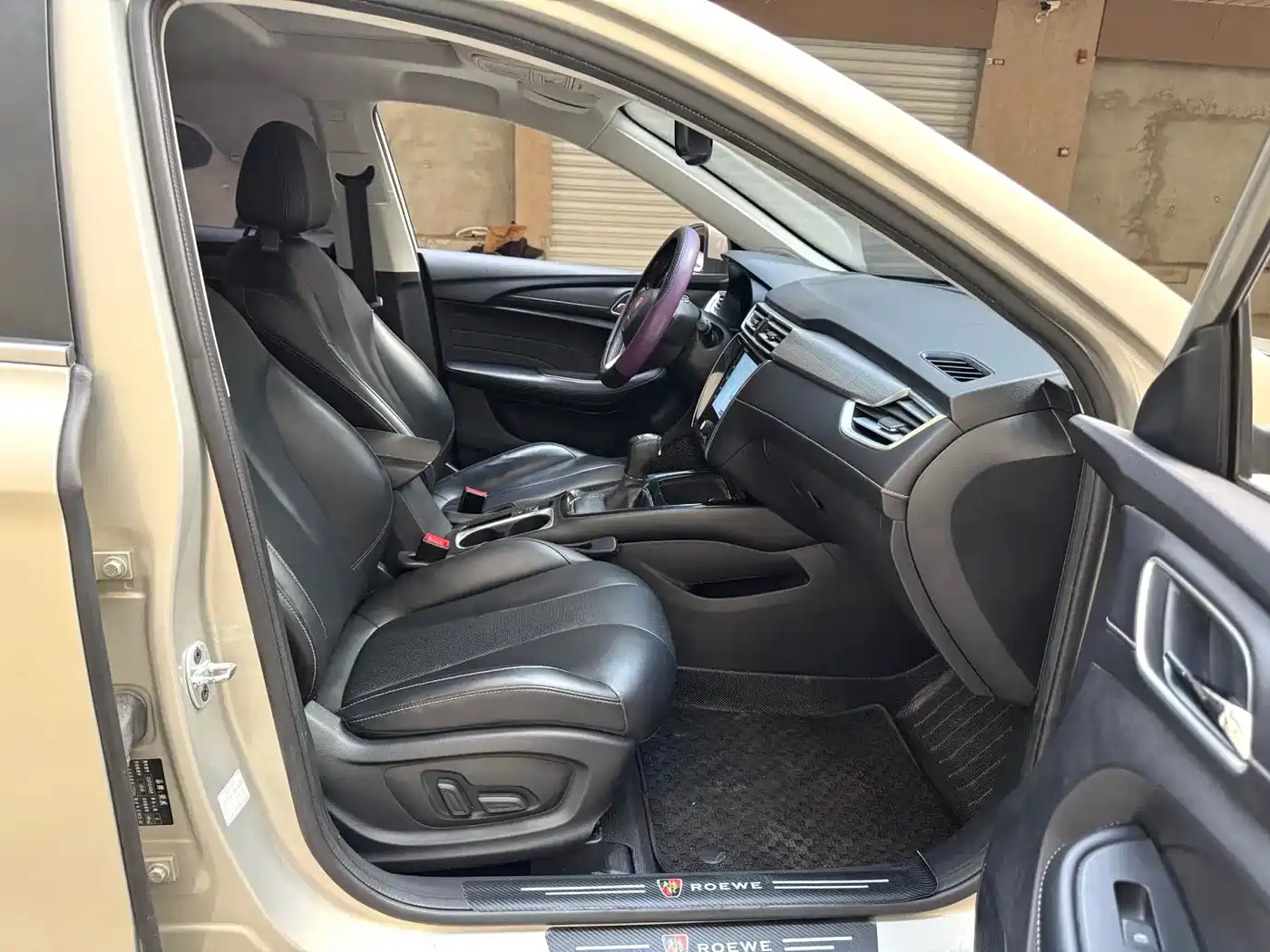 Photo 7 - Roewe i5