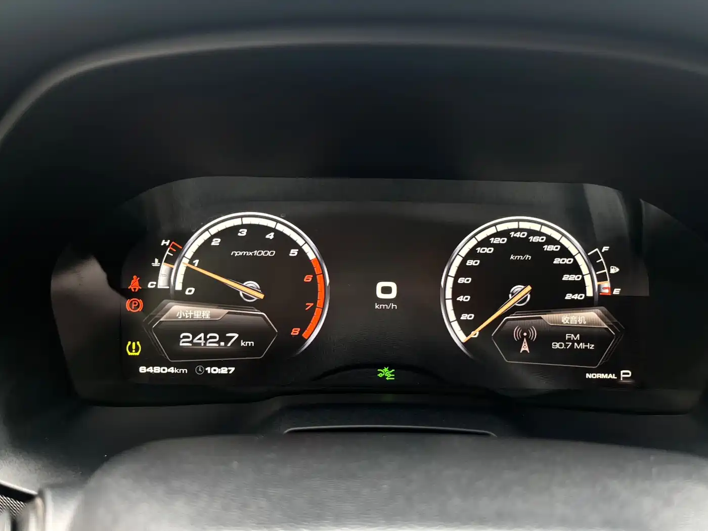 WEY VV7 2017 2017 2.0T Super Luxury