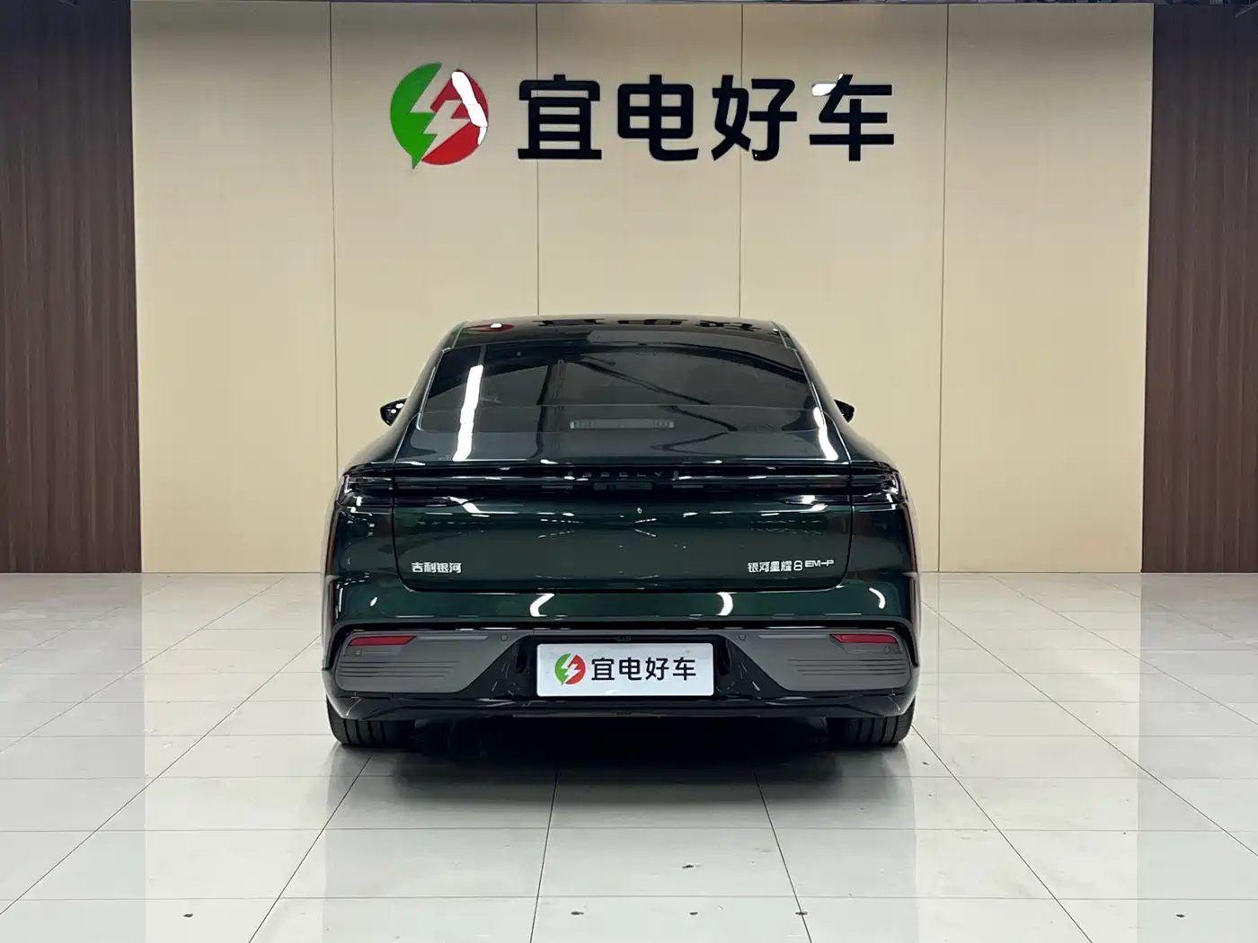 GEELY GALAXY GALAXY SPARKLE 8